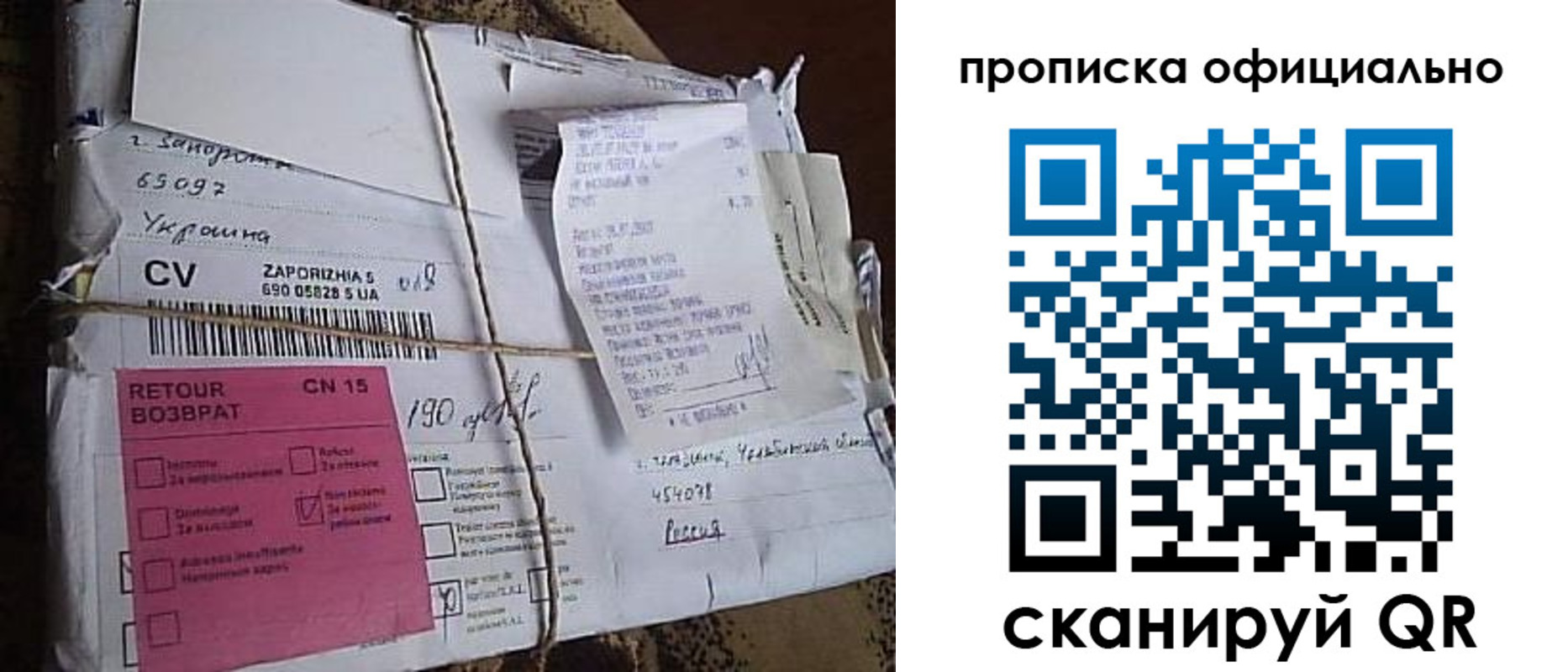 временная регистрация в Дмитрове