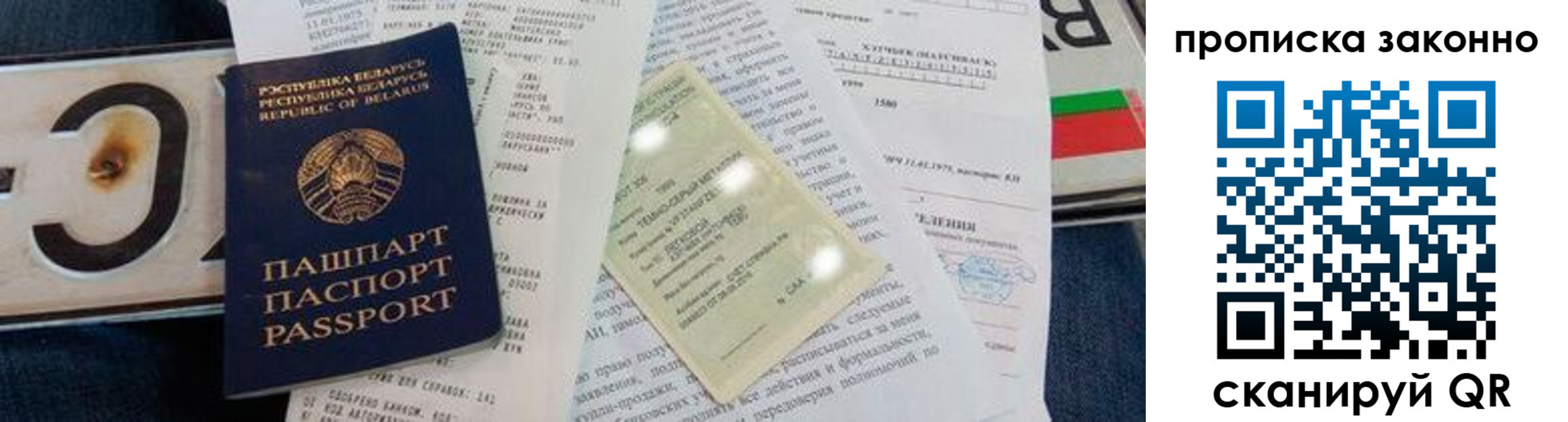регистрация для дет. сада в Дмитрове